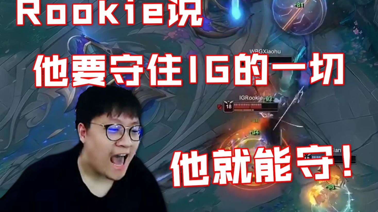 Rookie连续三场比赛得分超过持续失利，中国队不断突破！(rookie比赛数据)
